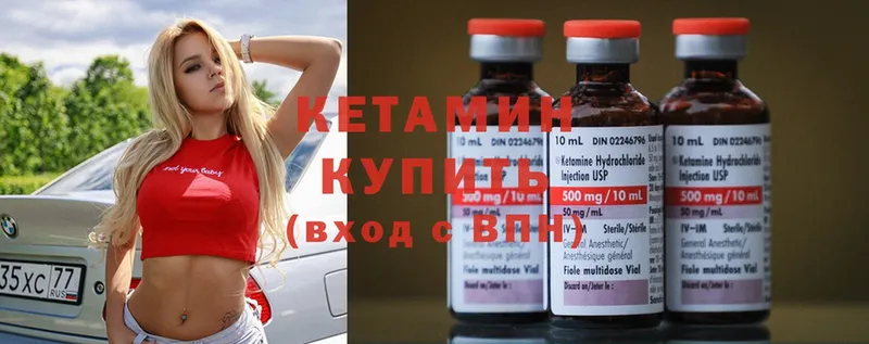 КЕТАМИН ketamine  где купить наркоту  Алексин 