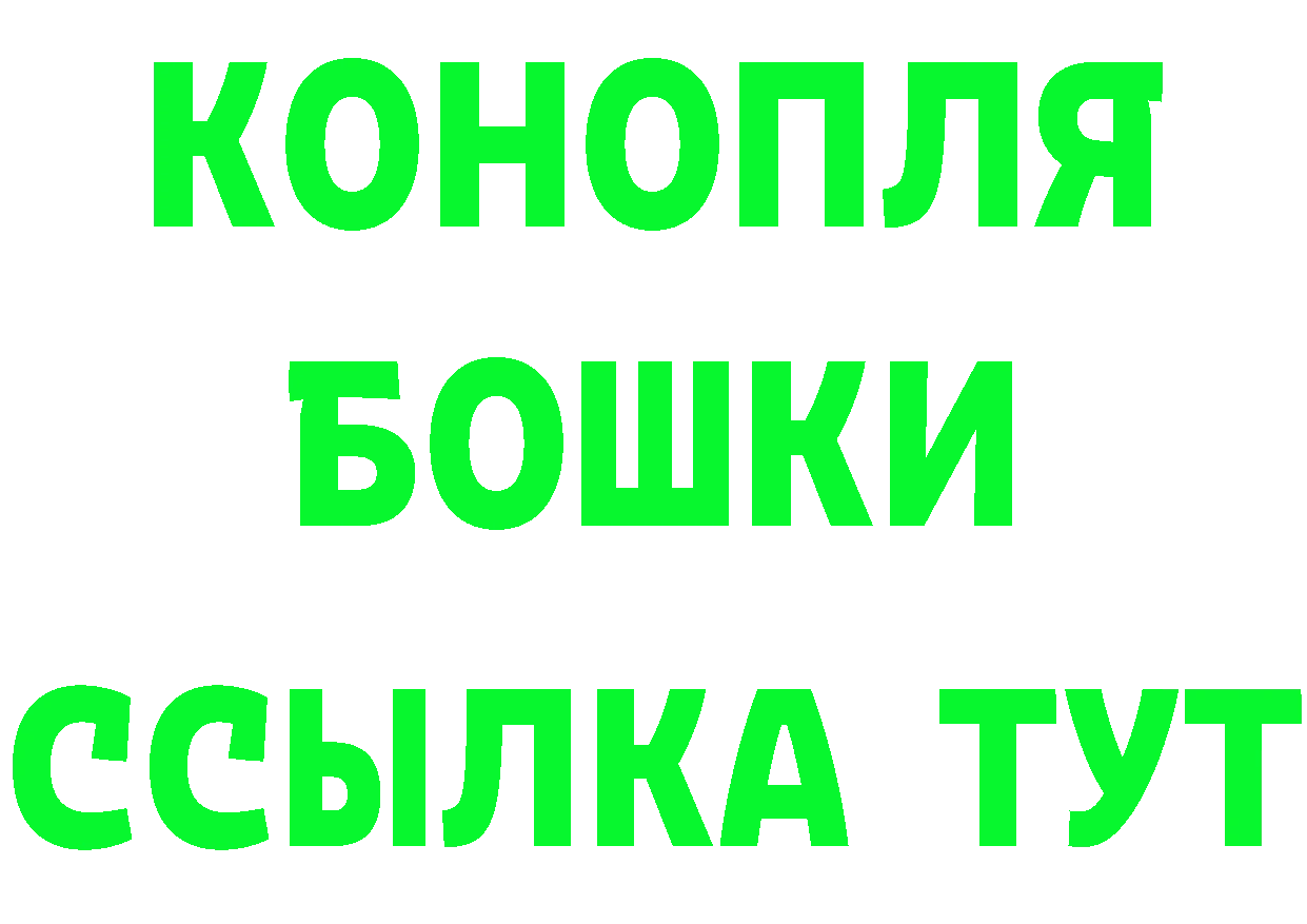 Героин Heroin зеркало мориарти mega Алексин